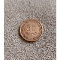 Ангола Португальская 50 сентаво 1954