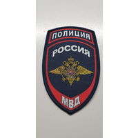 Шеврон полиция МВД Россия