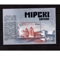 Беларусь-2010,(Мих.81)  Мирский Замок