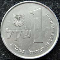 394: 1 шекель 1981 Израиль