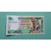 Банкнота 10 рупий Шри Ланка 2001 г.