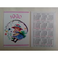 Карманный календарик. 1990 год