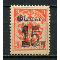 Германия - Гисен - Местные марки - 1887 - Надпечатка 15Pf на 3Pf - [Mi.5a] - 1 марка. MH.  (Лот 68CR)