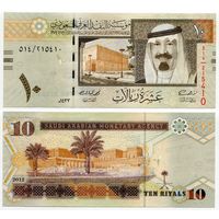 Саудовская Аравия. 10 риалов (образца 2012 года, P33c, aUNC)