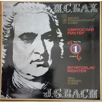 Johann Sebastian Bach, Svyatoslav Richter – The Well-Tempered Clavier, Part I BWV 846 - 869 (3LP)