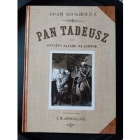 Книга Адам Мицкевич Пан Тадеуш с иллюстрациями Андриолли сувенирная подарочная на польском