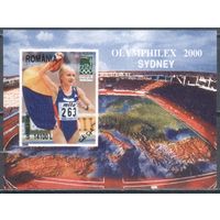 Румыния. 2000 г. Международная выставка почтовых марок OLYMPHILEX 2000 в Сиднее  MNH