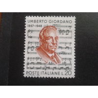 Италия 1967 оперный композитор