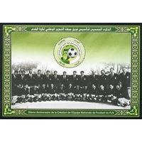 2008 Алжир 1552/B15 Футбол