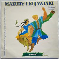 LP Szczesliwa Trzynastka - Mazury I Kujawiaki (1970)