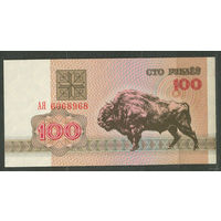100 рублей 1992. Серия АЯ. Беларусь. UNC