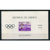 Либерия - 1960г. - Летние Олимпийские игры - 1 блок - полная серия, MNH с пятнами на лицевой стороне и клее [Mi bl. 14]. Без МЦ!