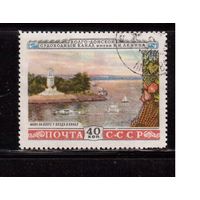 СССР-1953, (Заг.1638) гаш., Волго-Донской канал