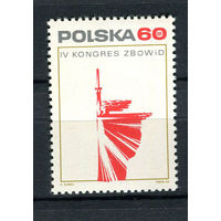 Польша - 1969 - Борьба за свободу - [Mi. 1949] - полная серия - 1 марка. MNH.