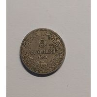 5 стотинки 1906 год