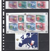 Европа СЕПТ Марка на Марке 2006 Черногория MNH полная серия 4 м зуб + 3 Блока