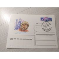 Почтовая карточка"Космос"