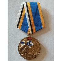 Медаль 315 лет морской пехоте