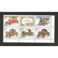 Россия 2002, марки - транспорт, кареты, коляски, старинные экипажи России, блок с купоном