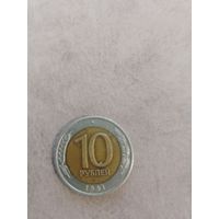 Монета 1991