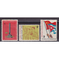 КУБА 1964 Кубино-Китайская дружба Михель 890-892