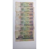 1000 рублей 1998 года. Беларусь. 7 банкнот