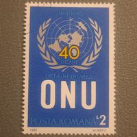 Румыния 1985. 40 летие ООН