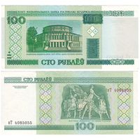 W: Беларусь 100 рублей 2000 / нТ 4085055 / модификация 2011 года без полосы
