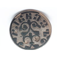 Серебряная запонка с чернением "КАВКАЗЬ" (84 проба, Росс. империя)