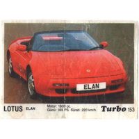 Вкладыш Турбо/Turbo 153