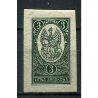 Центральная Литва - 1921 - Герб Центральной Литвы 3M - [Mi.36B] - 1 марка. MH.  (LOT EN45)-T10P9