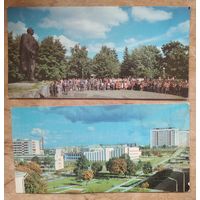 2 панорамные открытки из набора "Минск". Цена за обе.