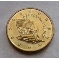 50 евроцентов, Кипр 2012 г., AU