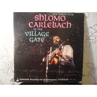 Shlomo Carlebach - At the Village Gate - Vanguard, USA