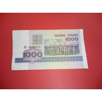 1000 рублей серия КБ