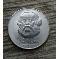 Werty71 Германия ГДР 20 марок 1983 100 лет со дня смерти Карла Маркса