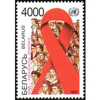 СПИД - ответственность каждого Беларусь 1997 год (252) серия из 1 марки