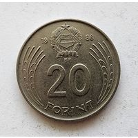 Венгрия 20 форинтов, 1986