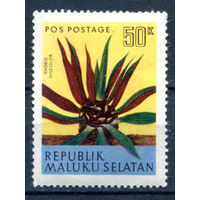Республика Южно-Молуккских островов (Индонезия) - 1953г. - флора, 50 k - 1 марка - MH. Без МЦ!