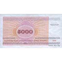 Банкнота номиналом 5 000 рублей образца 1998 года