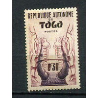 Автономная Республика Того - 1957 - Головной убор 30С - [Mi.227] - 1 марка. MLH.  (Лот 75EF)-T7P10