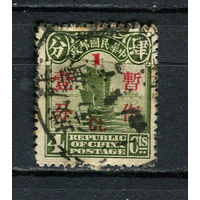 Китай (империя) - 1933 - Парусник с надпечаткой 1С на 4С - [Mi.277] - 1 марка. Гашеная.  (Лот 78EJ)-T2P23