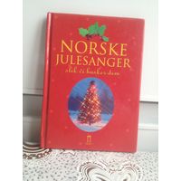 Книга на норвежском языке. Норвежские рождественские гимны. Norske julesanger.