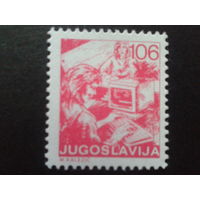 Югославия 1987 стандарт