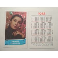 Карманный календарик. Валерия Заклунна .1988 год