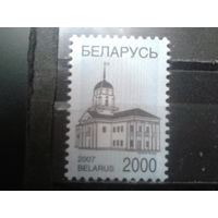 Беларусь 2007 Стандарт 2000**