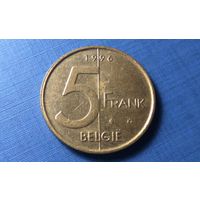 5 франков 1996 BELGIE. Бельгия. Единственное предложение на АУ!
