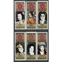 Искусство и культура Японии. Йемен. 1970. Полная серия 6 марок + 2 блока.
