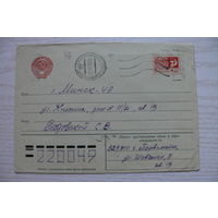 Конверт маркированный; ~1976 (дата на штампе), подписан.