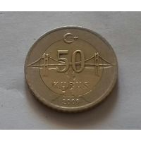 50 куруш, Турция 2009 г.